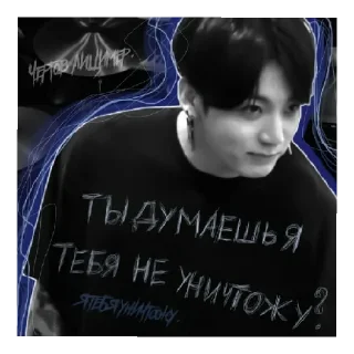 Стикер Blue 🫐 - 11