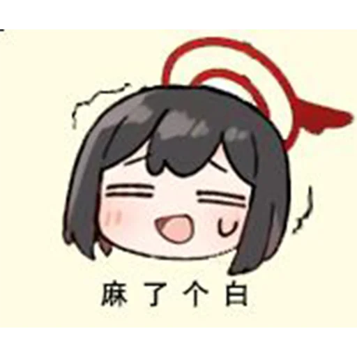 Sticker BlueArchiveOfficialManga - 1