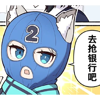 Sticker Blue Arichve Sticker By 純粋な不純物 @Uindobureka - 5