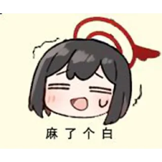 Sticker Blue Arichve Sticker By 純粋な不純物 @Uindobureka - 8