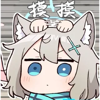 Sticker Blue Arichve Sticker By 純粋な不純物 @Uindobureka - 6