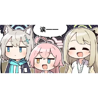 Sticker Blue Arichve Sticker By 純粋な不純物 @Uindobureka - 11