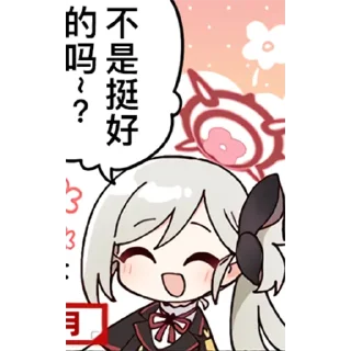 Sticker Blue Arichve Sticker By 純粋な不純物 @Uindobureka - 10