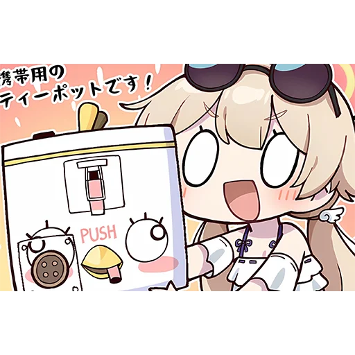 Sticker BlueArchiveOfficialMangaMarkIII - 1