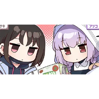 Sticker ③Blue Arichve Sticker By 純粋な不純物 @Uindobureka - 2