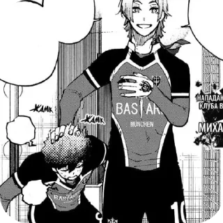 Sticker @blue_lock_blue_prison - 6