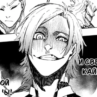 Sticker @blue_lock_blue_prison - 11