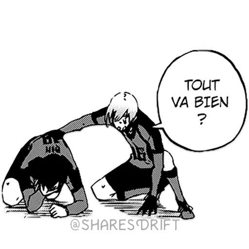 Стикер BlueLock_officiel - 1