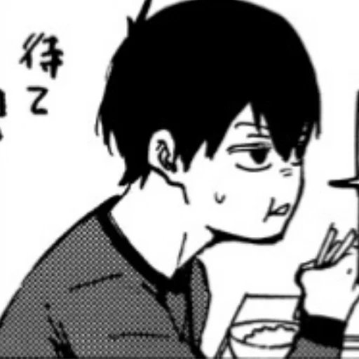 Sticker Blue_Gay - 1