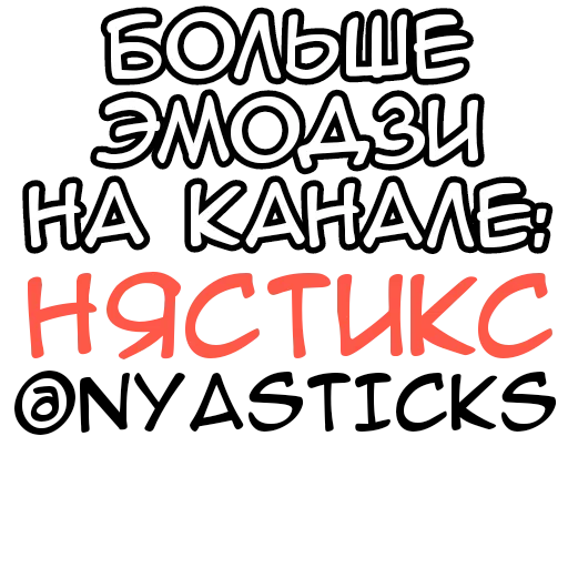 Sticker Blue_Grey_Girl_Nyasticks - 1