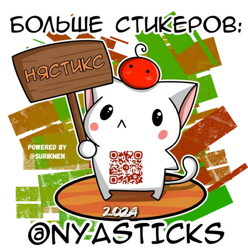Sticker Blue_Grey_Girl_Nyasticks - 1
