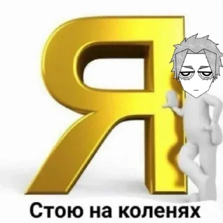 Sticker Кринжулька - 5