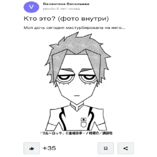 Sticker Кринжулька - 10