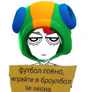 Sticker Кринжулька - 9