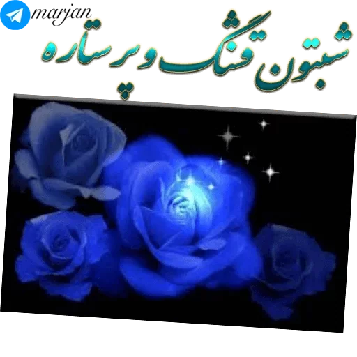 Стикер Blue💙 - 3