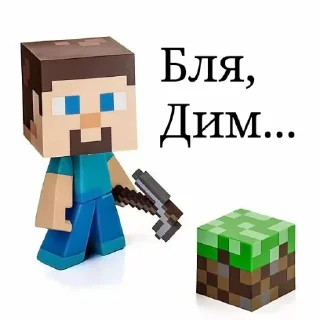 Стикер Бля, Дим... - 2