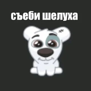 Стикер Пидор made by @pisdarik - 8