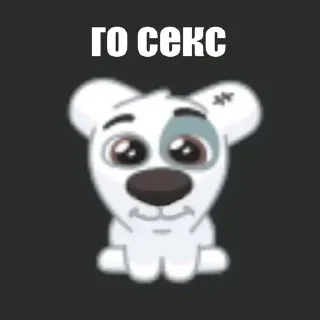 Стикер Пидор made by @pisdarik - 5