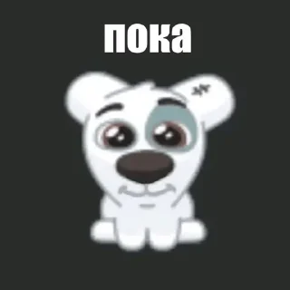 Стикер Пидор made by @pisdarik - 3