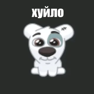 Стикер Пидор made by @pisdarik - 1