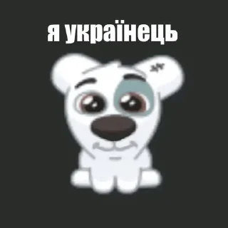 Стикер Пидор made by @pisdarik - 2