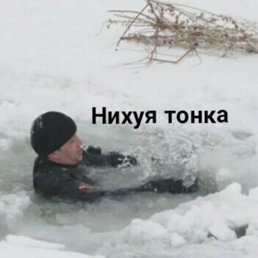 спорт на открытом воздухе снег