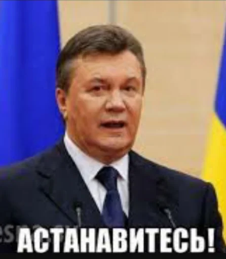 костюм человеческое лицо Человек