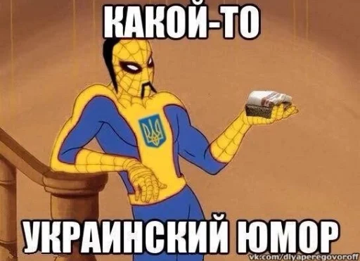 СМС мультфильм мультипликация