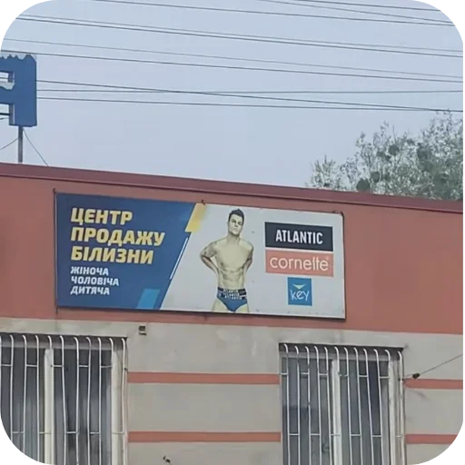 Sticker BlyadskijStaryjBog - 1