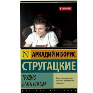 Sticker Блядский старый бог - 8