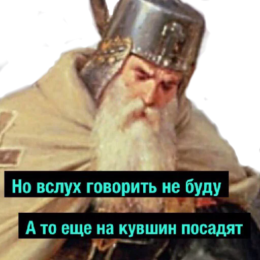 human face clothing text