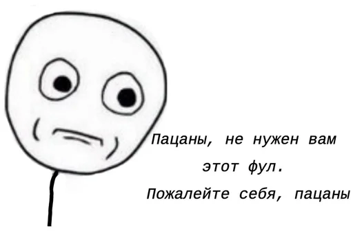 эскиз рисование клипарт