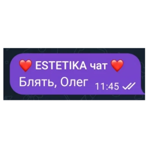 Стикер BlyatOlegMegahorosh - 1