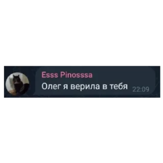 Стикер Блять, Олег (мегахорош) - 3