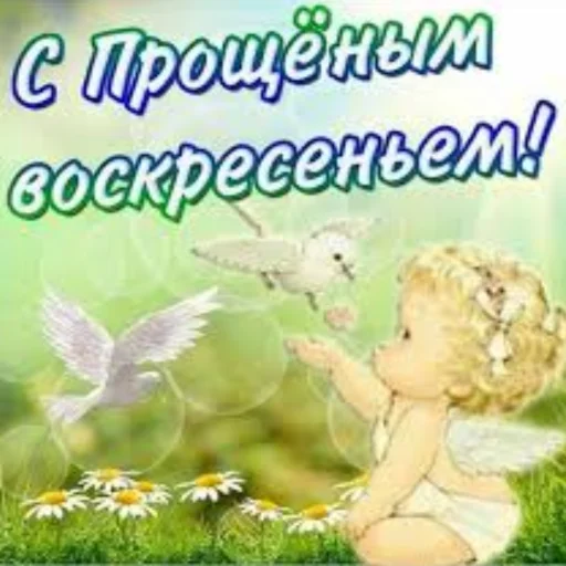 СМС мультфильм