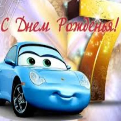 колесо наземный автомобиль СМС