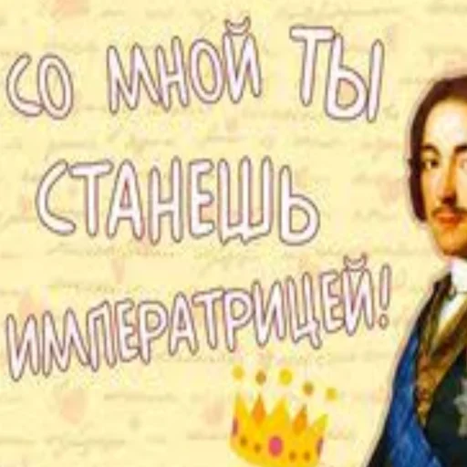 СМС письмо плакат