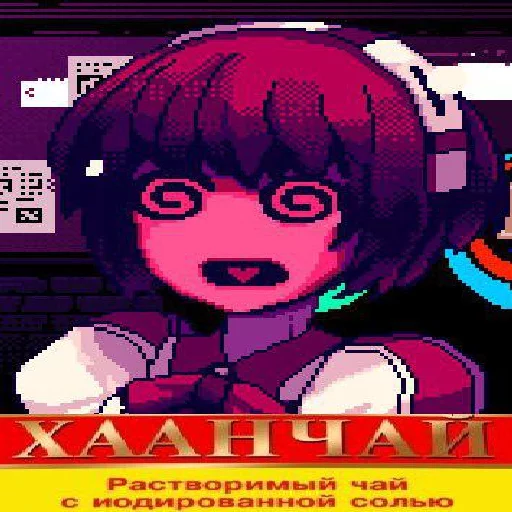 СМС Художественная литература мультфильм