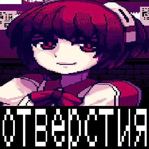 СМС аниме Художественная литература