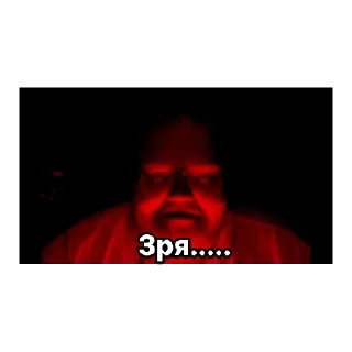 Стикер Бляяять у нас потоп завертин!! 😭 - 4