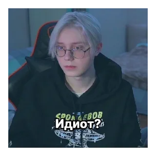 Стикер Бляяять у нас потоп завертин!! 😭 - 3