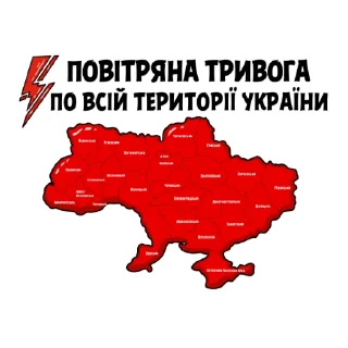 Sticker Блискавка - 9