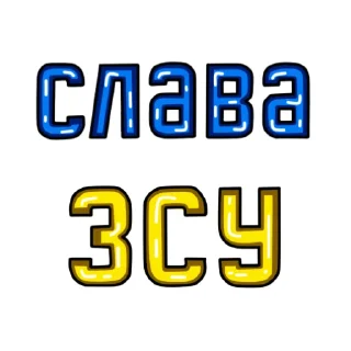 Sticker Блискавка - 6