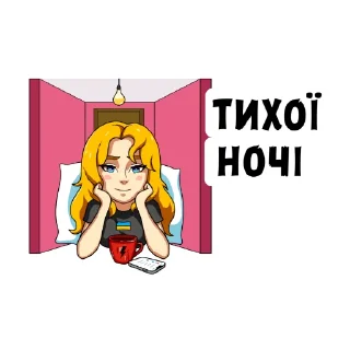 Sticker Блискавка - 2