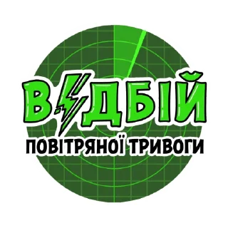 Sticker Блискавка - 5