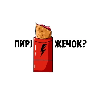 Sticker Блискавка - 11