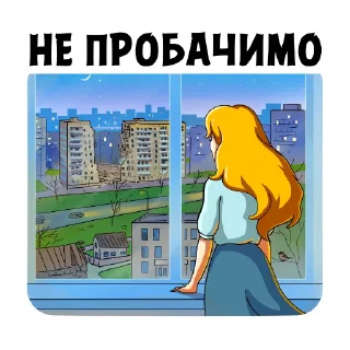 Sticker Блискавка - 0