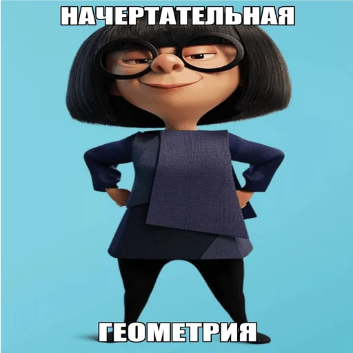 МГТУ им. Дауна - 