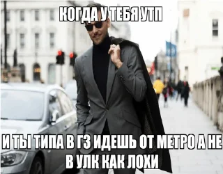 Sticker МГТУ им. Дауна - 1