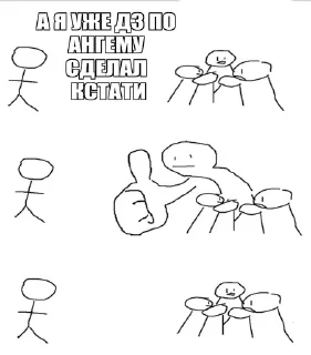 Sticker МГТУ им. Дауна - 4